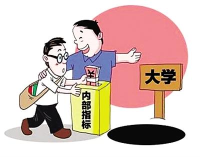 轉發提醒廣大考生家長！高考落幕謹防這三類詐騙