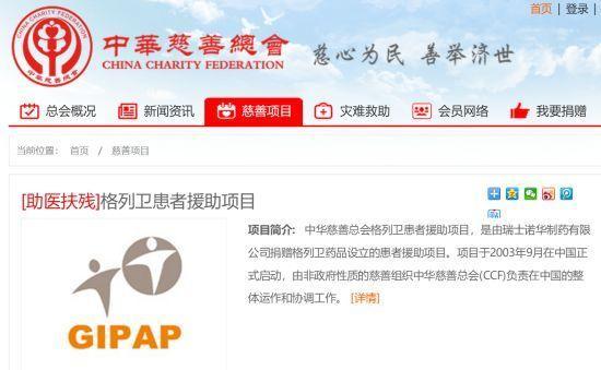 7月10大謠言在此！看看你“中招”了嗎？