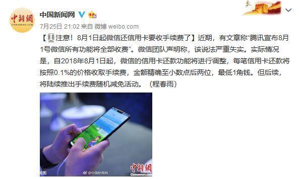 7月10大謠言在此！看看你“中招”了嗎？