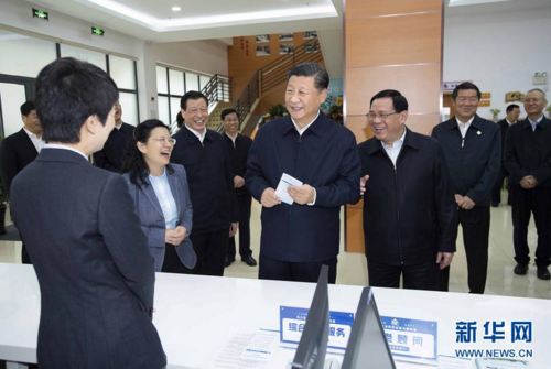 習近平上?？疾?堅定改革開放再出發信心和決心