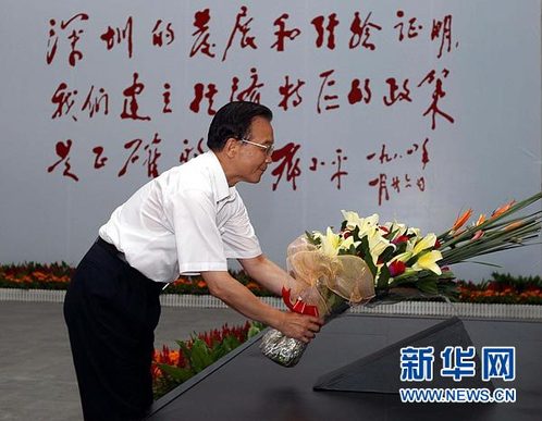 8月21日，溫家寶專程來到深圳博物館參觀《改革開放總設計師鄧小平》大型展覽。這是溫家寶參觀展覽前向鄧小平同志塑像獻花。新華社記者 劉衛兵 攝