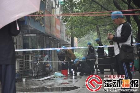 刑警正在現場勘驗。  實習記者 傅聰 攝