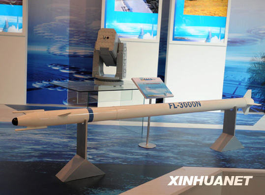 航天科工集團自主研制的新一代FL-3000N艦艇自衛防御導彈（11月4日攝）。 新華社記者 盧漢欣 攝