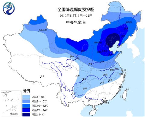 入冬以來最強冷空氣席卷中國 部分地區降溫14℃
