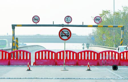 封閉機動車禁行