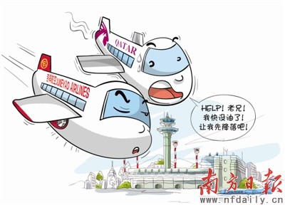 網曝吉祥班機拒絕避讓緊急降落飛機險釀墜機事故