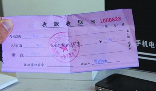 青島臺東現988元iPhone4S店員自爆是假貨 暗中吸金