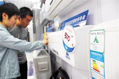 青島空調價格重回三年前2000元時代 庫存過量