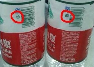 市民購買6瓶農夫山泉發現有雜質