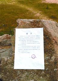 紅礁石強拆首日靜悄悄 相關部門未有行動