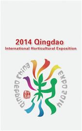 青島城市形象片視頻截屏 青島城市形象片視頻截屏