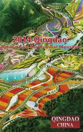 青島城市形象片視頻截屏 青島城市形象片視頻截屏