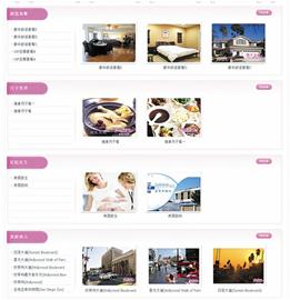 中介培訓孕婦喬裝赴美生子 至尊套餐3月32.8萬