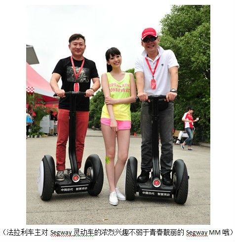 親身體驗法拉利賽道日嘉年華