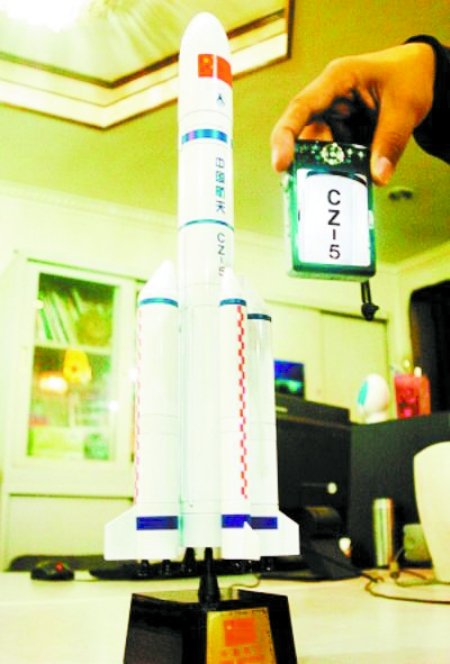 神九預計29日返回