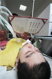 23歲小伙癱瘓16年 為報恩捐出全身器官