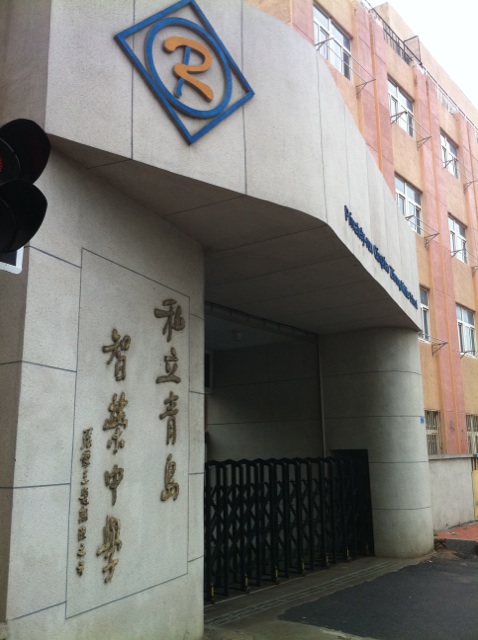 青島智榮中學13歲少女被父母逼死