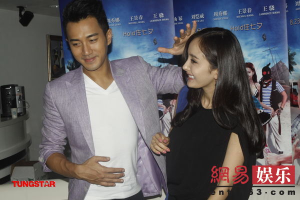 劉愷威承認為楊冪買下豪宅