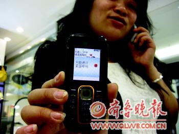 2012年上半年的消費投訴情況中,手機的投訴為111件,在家用電子電器類中居首位。(資料片)