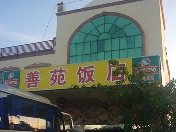 游客旅途就餐飯菜現煙頭異物 致嘔吐腹瀉