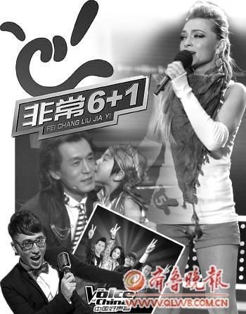 網爆《非常6 1》侵權