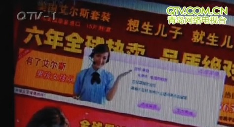 青島孕婦懷胎3月欲吃轉胎丸 激素藥物致嬰兒畸形