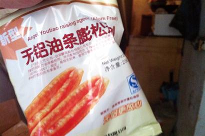 油條精色誘食客 吃多致腦殘