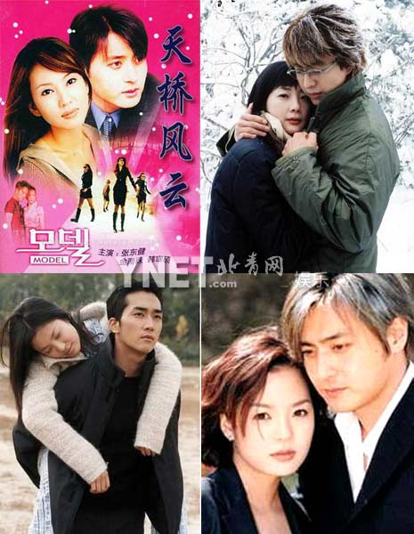 記憶中的經典韓劇