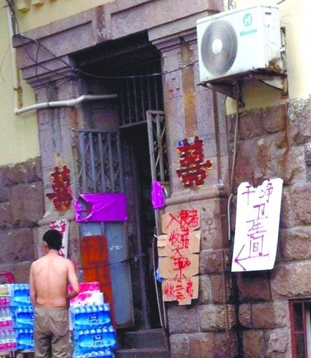 青島驚現變態衛生間 小便2元大便5元