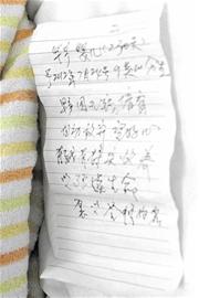 早產(chǎn)女嬰被棄臺(tái)東鬧市