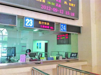 青島實現空鐵零換乘 機場火車站互設售票處