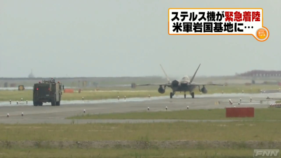 美向日增援2架F22戰機應對局勢 日媒辯稱迫降
