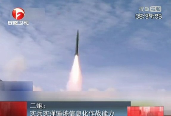 實拍二炮部隊實兵實彈演練 數枚導彈直沖云霄