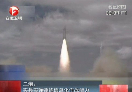 實拍二炮部隊實兵實彈演練 數枚導彈直沖云霄