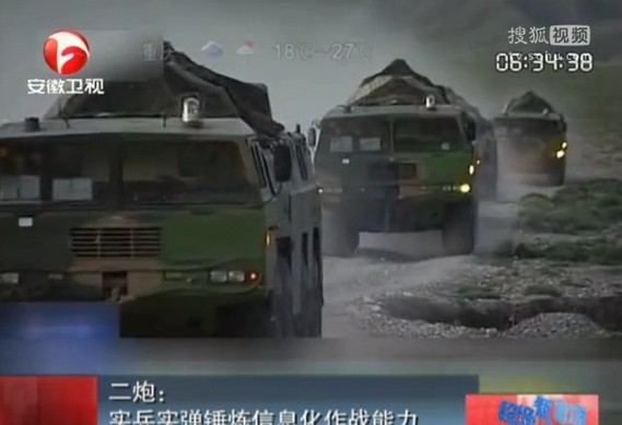 實拍二炮部隊實兵實彈演練 數枚導彈直沖云霄