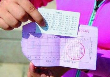 騙子海大食堂邊兜售低價車票 收錢后人間蒸發