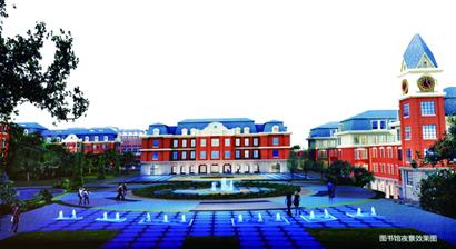 青島9中新校區黃島奠基