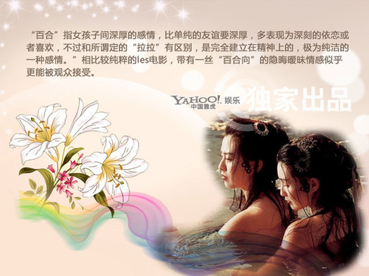 影視劇百合情節滿屏飛 林青霞同性床戲無人及