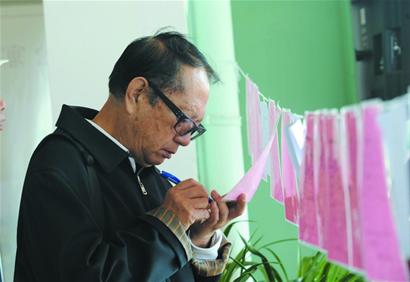 青島500多單身老人相親 不要遺產退休干部成條件 青島500多單身老人相親 不要遺產退休干部成條件