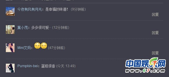 獨家：黃磊女兒多妹自制蛋糕 網友羨慕：幸福的味道