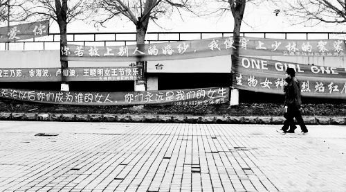 這些火辣辣的標語，也可能無關愛戀，它表達的是理科男們對女同學的一份關愛。