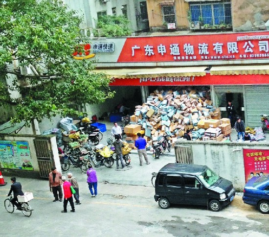 快遞單個人信息4角1份網上公開賣 輕松偽造包裹 快遞單個人信息4角1份網上公開賣 輕松偽造包裹