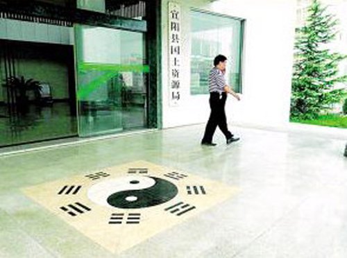 部分官員篤信風水 分析稱因官場高度不確定性