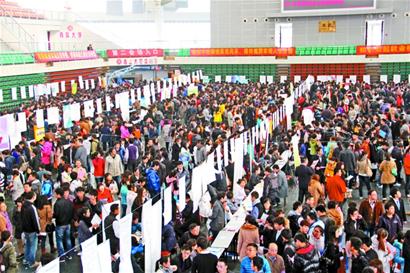 90后求職不再向錢看 90后求職不再向錢看