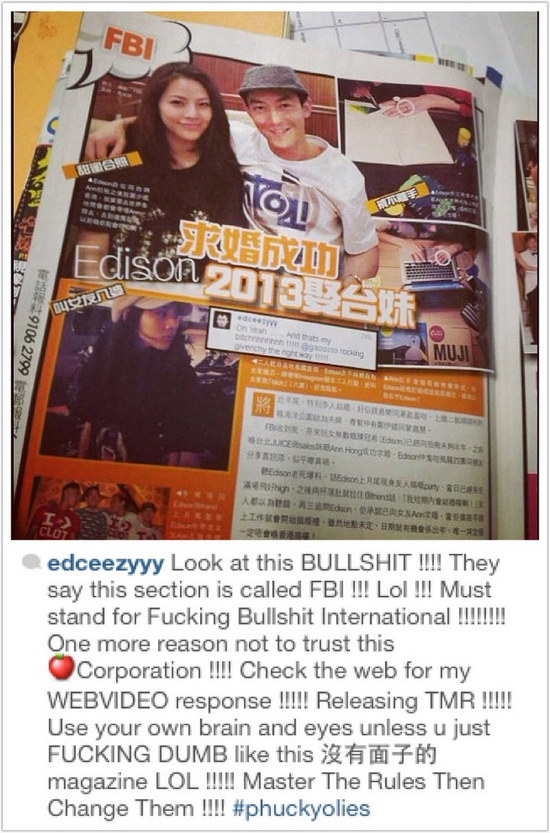 陳冠希爆粗否認訂婚傳聞 與女友洪文安親密曖昧照曝光