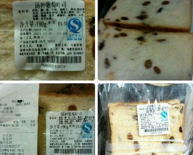 商店售早產(chǎn)面包 稱是明天賣的誰叫你今天買