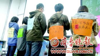 大學(xué)生玩艾滋反歧視游戲:誰(shuí)最應(yīng)該被救 大學(xué)生玩艾滋反歧視游戲:誰(shuí)最應(yīng)該被救