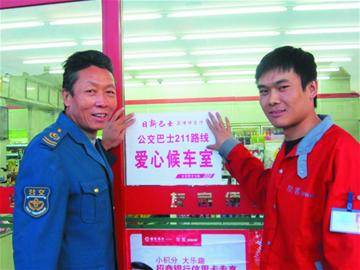 “最美公交司機(jī)”成見義勇為榜樣 “最美公交司機(jī)”成見義勇為榜樣