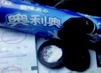 奧利奧里吃出2厘米長塑料 到醫院才取出異物