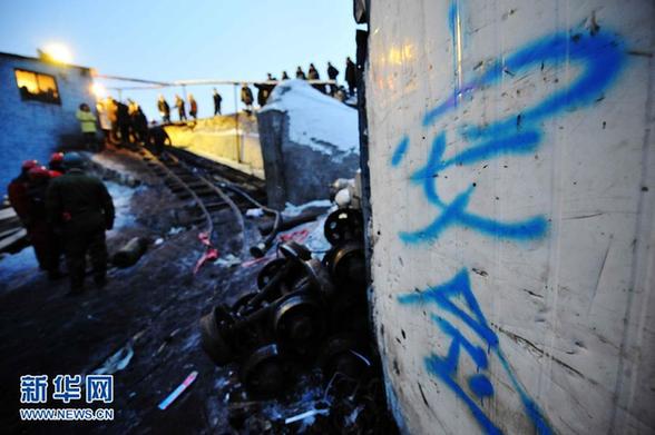 （新華直擊）（3）七臺河市一煤礦發生透水事故 仍有14人被困井下